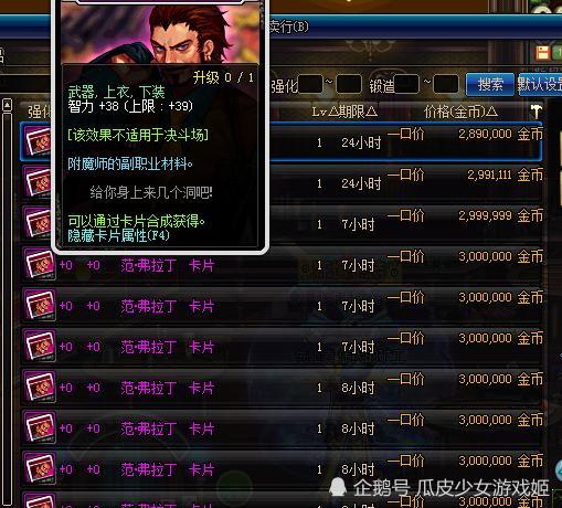 DNF：幻神职业就是任性！奶妈速成进军卢克指南