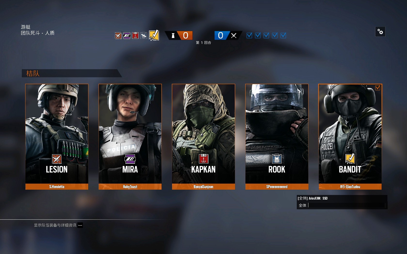 彩虹六号进攻方哪个是打野,彩虹六号新手玩什么对局