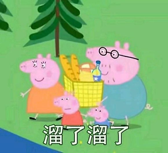 佩奇身上纹掌声送给社会人表情包,小猪佩奇身上纹掌声送给人出处