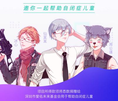 熊猫tv仙某某直播间号,熊猫直播的仙某某去哪直播了