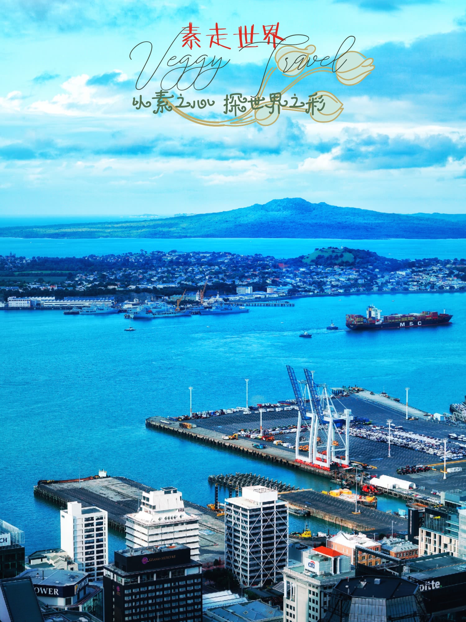 奥克兰最值得去的地方,奥克兰游玩推荐攻略