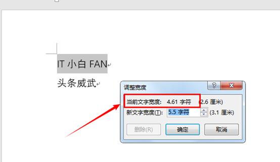 处理无法编辑的word,word表格上下竖线不对齐