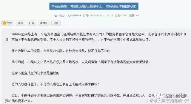非法组织最新通知,国家民政部打击社会非法组织名单