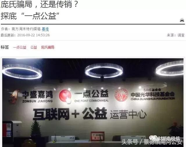 非法组织最新通知,国家民政部打击社会非法组织名单