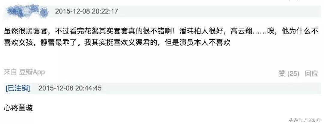 高云翔性侵案件女生现状,高云翔被曝涉嫌性侵被捕