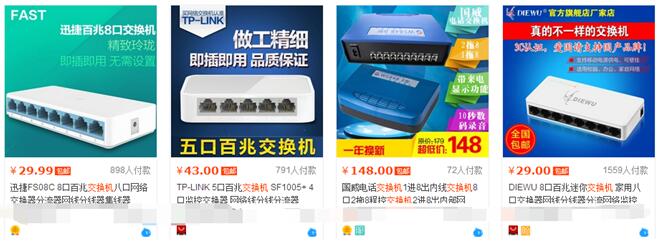 淘宝需要注意的几个点,淘宝注意事项和原则