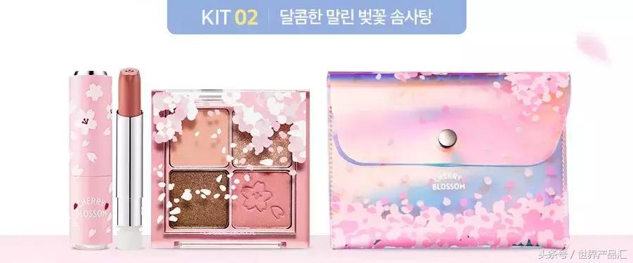 伊蒂之屋的限量版,伊蒂之屋限定