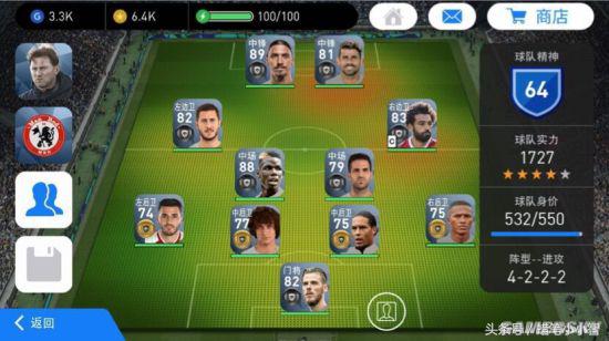 实况足球2022体验,实况足球还能用的基础高光