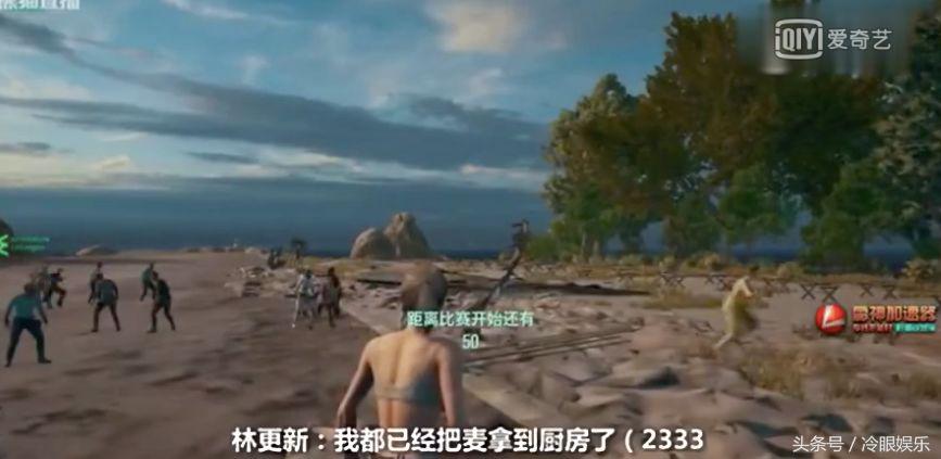 林更新玩电竞视频,林更新操作