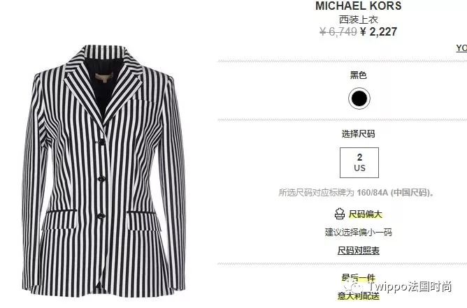 怎么海淘买大牌衣服便宜,预算1000怎么出国