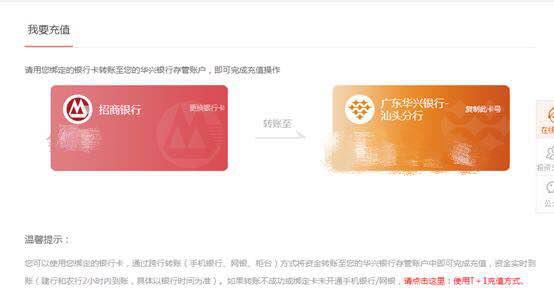 不是“巨无霸”却稳坐存管“头把交椅”,华兴银行抓小放大体验差