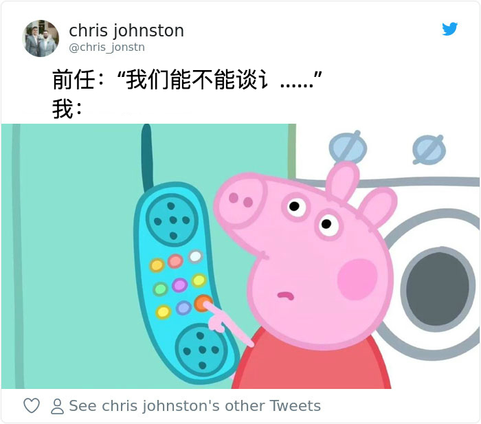 歪头小猪佩奇,小猪佩奇的各种表情包