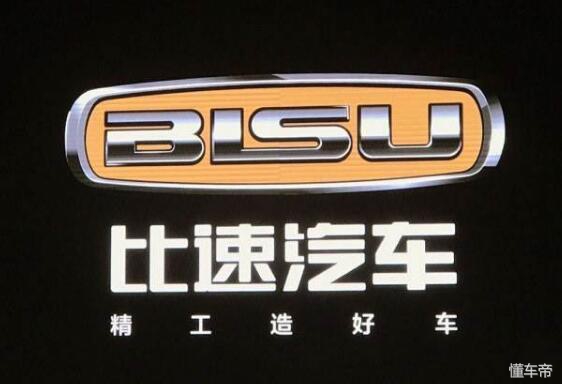 启腾这车怎么样,比速全新车型