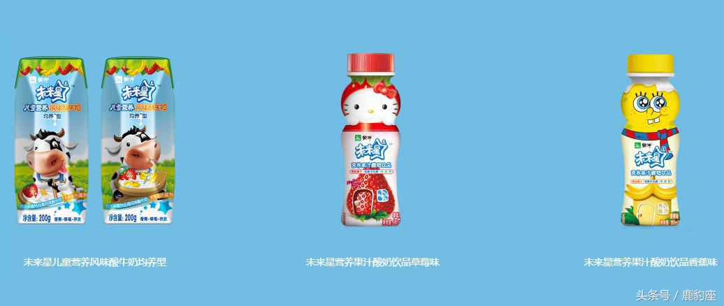 儿童牛奶4-10岁推荐品牌,3岁儿童牛奶品牌推荐