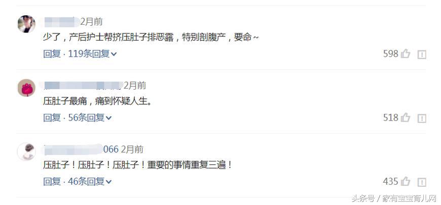 剖腹产压肚子要压几次,剖腹产压肚子压多少回