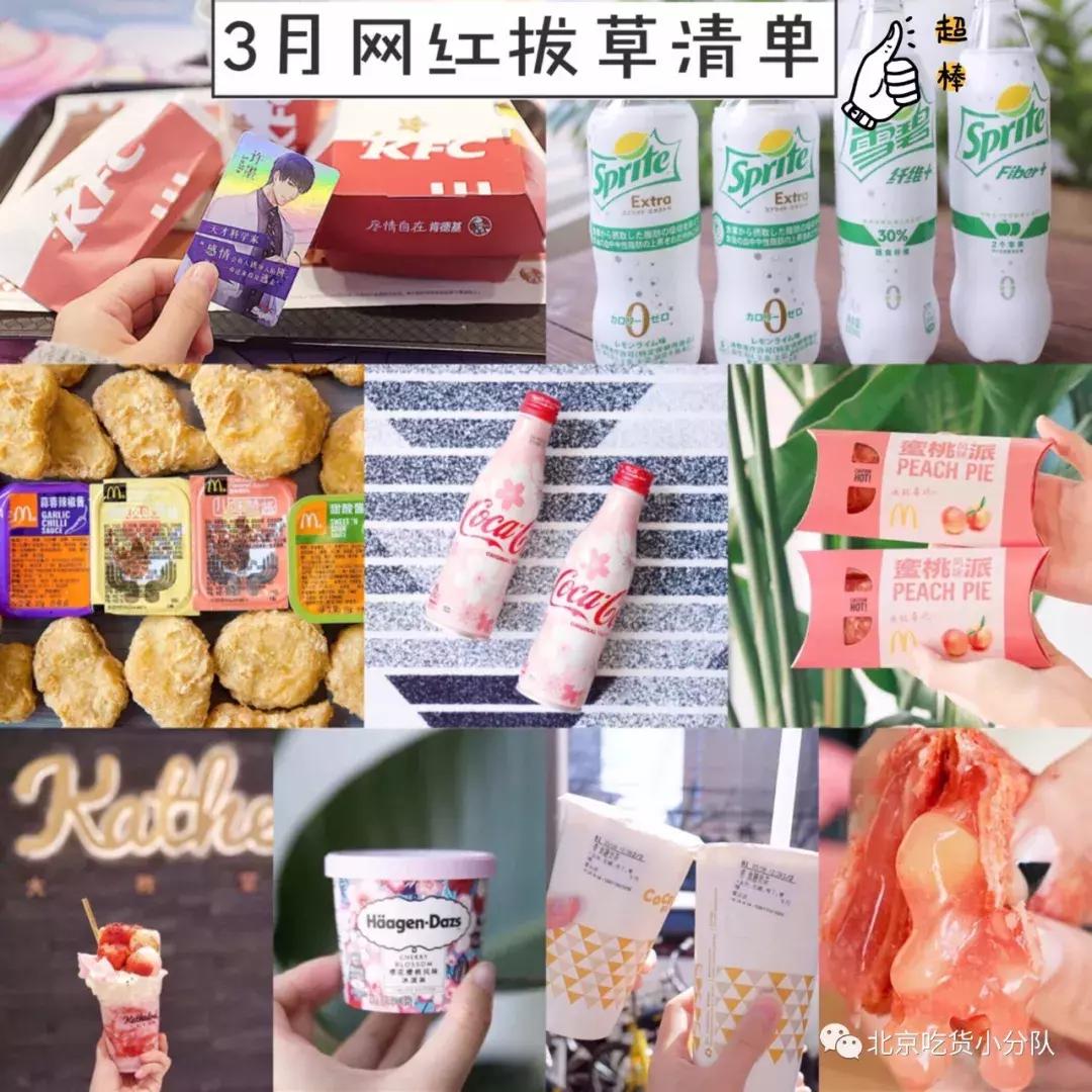 麦当劳的黄色辣酱,麦当劳中国辣酱