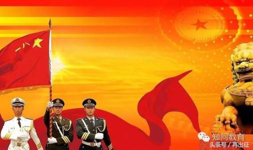 *转军**干部应正“三态”、谨“三言”、成“三好”