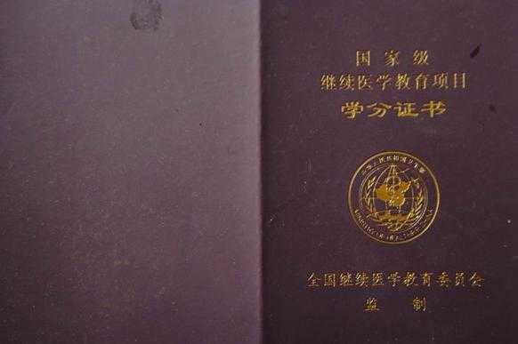 哈尔滨治疗多囊卵巢综合症,哈尔滨中医药大学治疗多囊卵巢