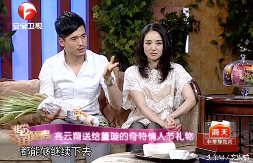 高云翔被曝涉嫌性侵被捕,高云翔性侵案件中女受害者