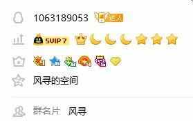 心悦3特权有多厉害,心悦3土豪玩家回归王者