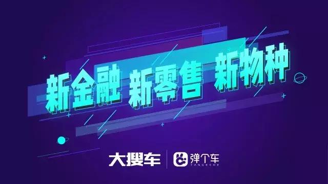 新零售探索新零售本质,汽车新零售真的好吗