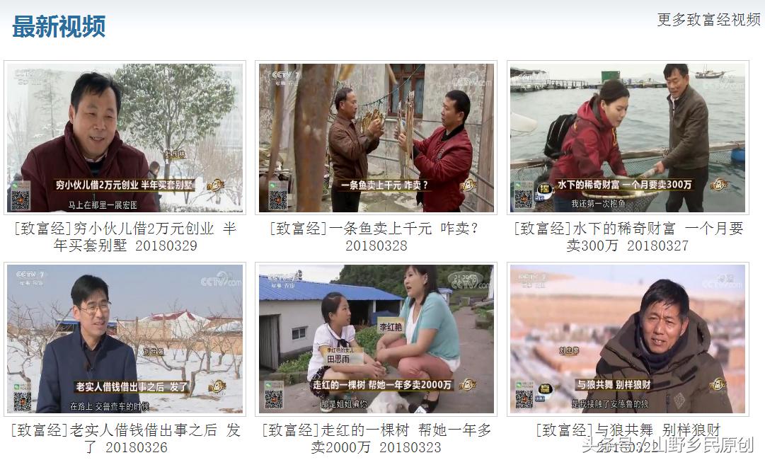 致富经90后小伙的财富秘笈,致富经让年轻人快速倾家荡产