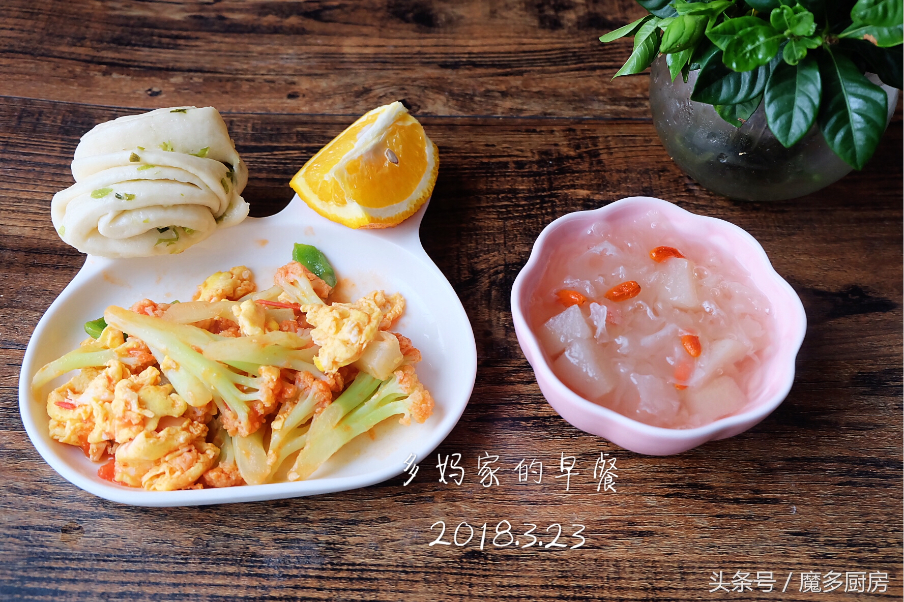 简单小学生营养早餐食谱一周搭配,最新最全小学生早餐营养食谱