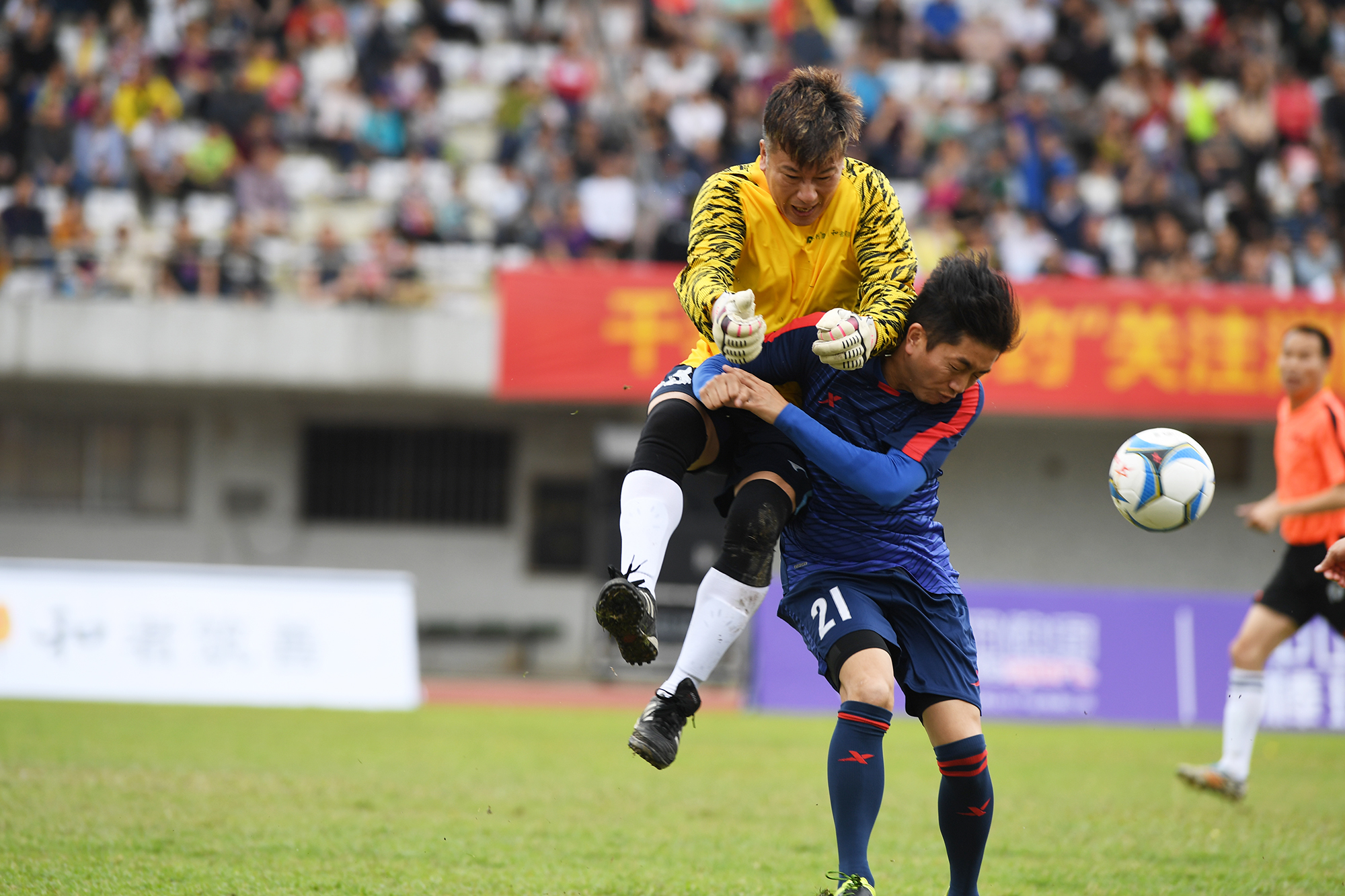 香港明星足球队员谭咏麟合照,香港足球队表演赛谭咏麟