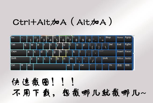 全套excel快捷键职场必备,职场小技能电脑实用快捷键盘点