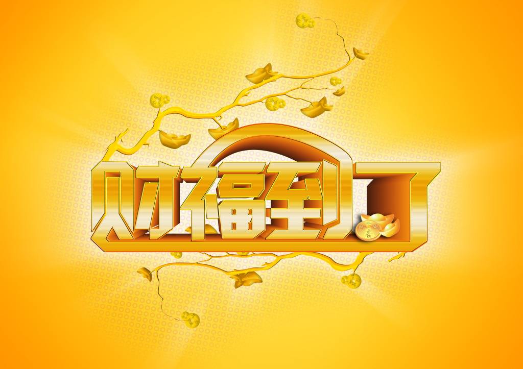 富人财商思维10层,如何学习富人真正财商思维