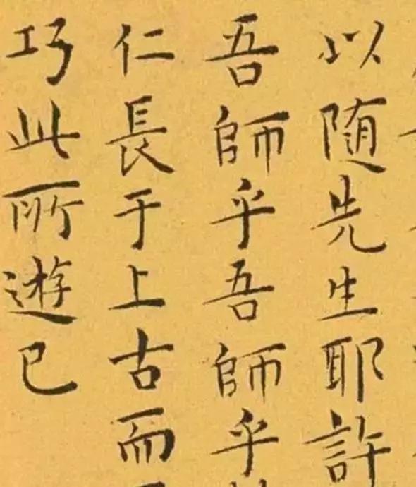 王宠南华真经单字放大,王宠小楷南华真经全文