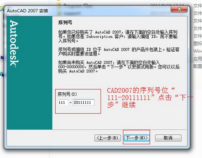 cad基础入门讲解,cad入门基础知识教学