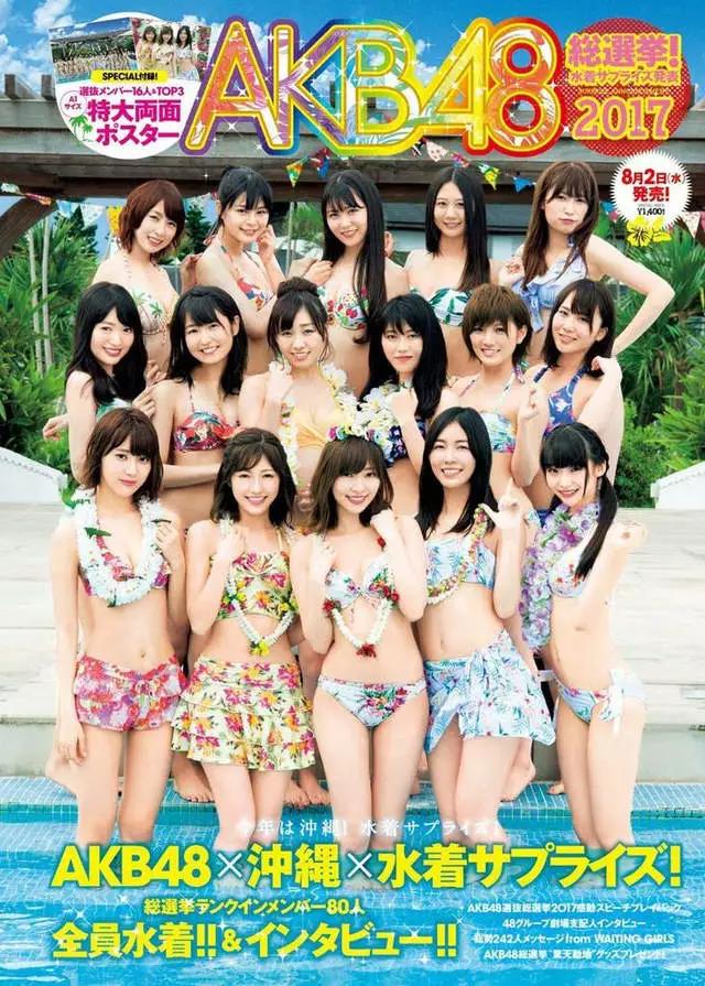 日本销量最高的片子,日系写真集比较出名的有哪些