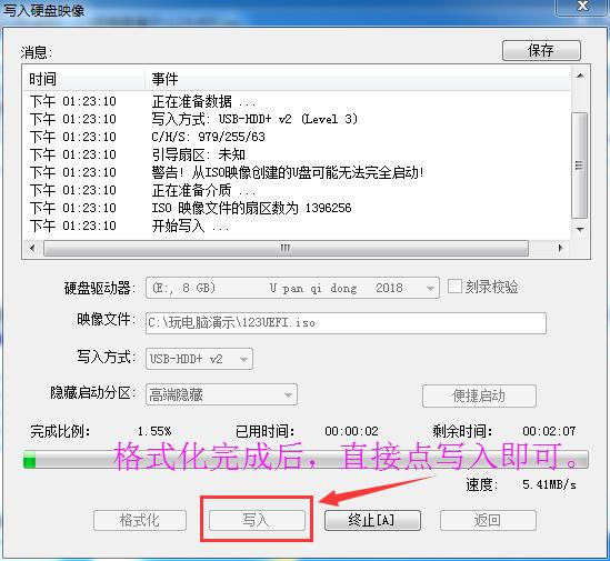 你还在用老式的水果盘吗,老毛桃u启动盘制作全过程