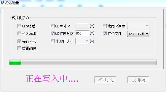 怎么自己制作带系统u盘启动盘,diyu盘启动盘制作