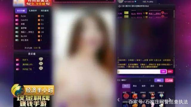 揭秘色情网站黑色产业链：女主播年入上千万？登录瞬间可被黑客控制！