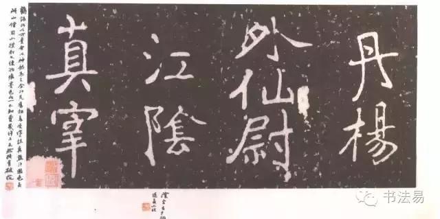 160幅书法贯穿中国书法史,160字书法作品楷书欣赏