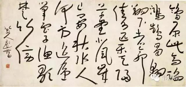 160幅书法贯穿中国书法史,160字书法作品楷书欣赏