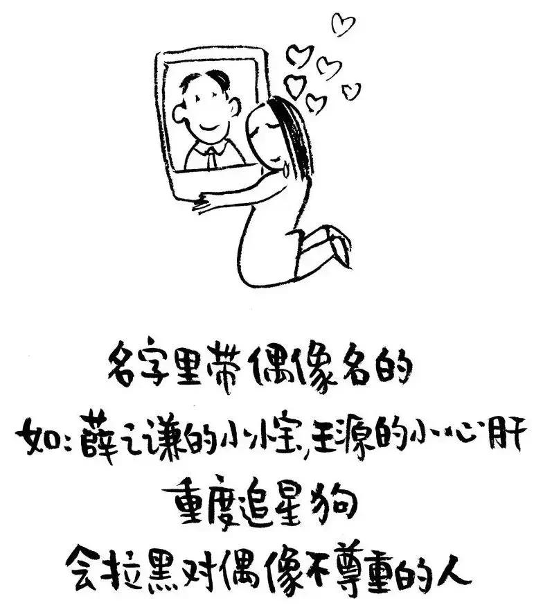 你的微信名字,暴露了你的人生!哈哈哈最后一条太准了