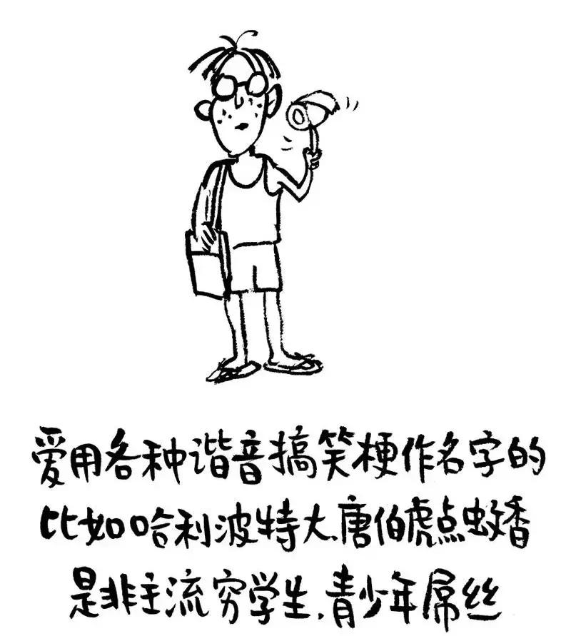 你的微信名暴露你的等级,你的微信名字悄悄暴露了你的人生