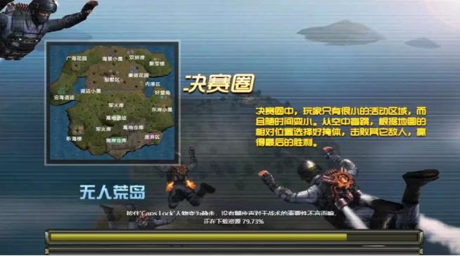 最新页游吃鸡推荐,最好玩的几款吃鸡端游