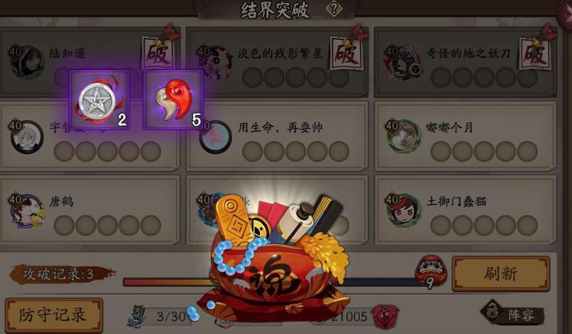 阴阳师老骚鸡所有勾玉获取方式,阴阳师鬼灯大概需要多少勾玉