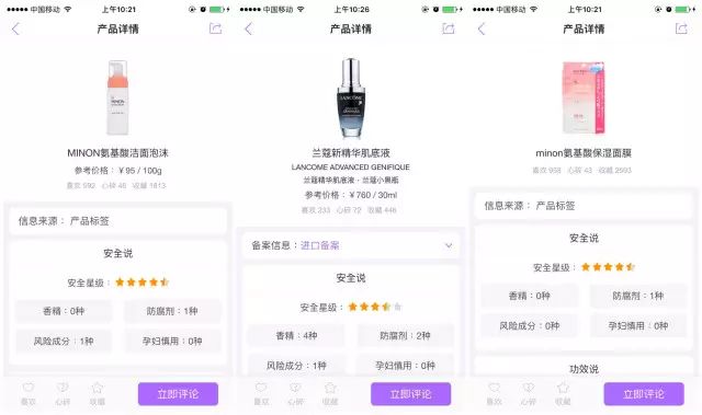 日本购物必买小技巧,日本购物攻略必买清单一览