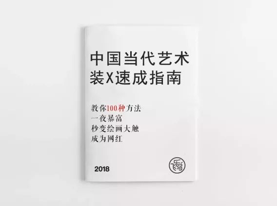 绘画中的一切都是假的,创意绘画是不是骗人的