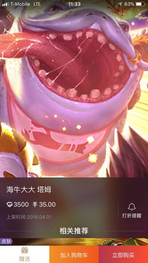 来聊聊你最喜欢的英雄联盟,英雄联盟十大最良心皮肤