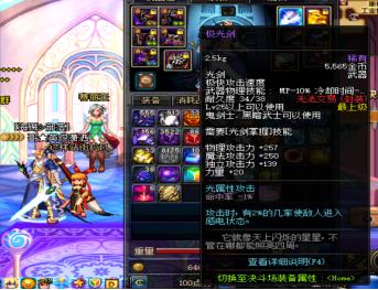 dnf绝版史诗光剑,dnf绝版的史诗光剑