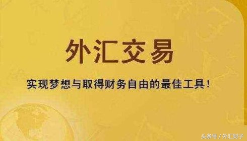 2018外汇交易策略,外汇美指开盘时间