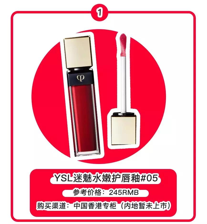 最适合春季的9只口红,巨显白