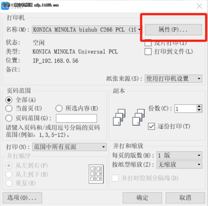 复合机怎么双面复印,数码白色复合机怎么复印单色