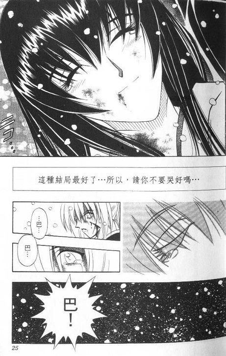 日本jump最新,jump漫画都有什么